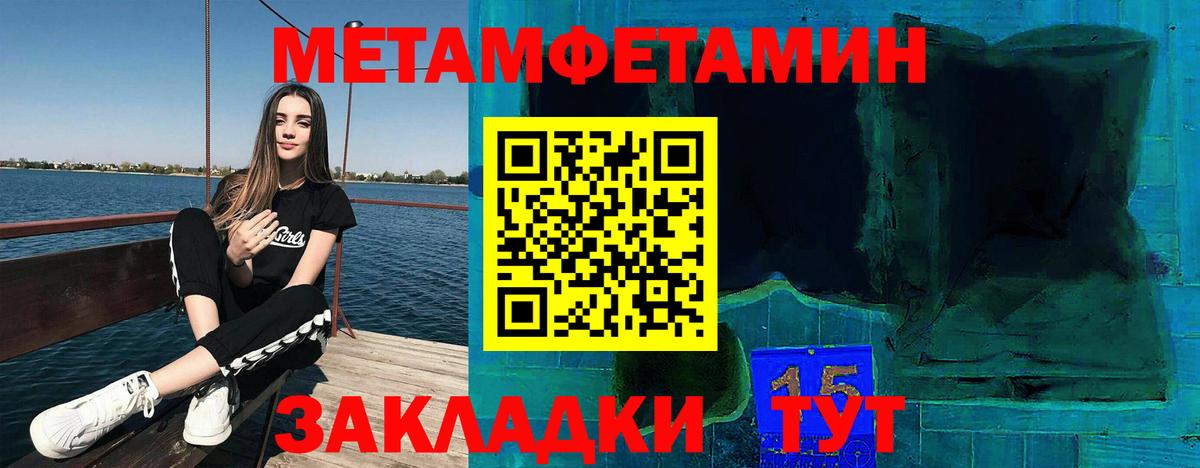 Гуково  Amphetamine 97%  АМФ  Вход с VPN 