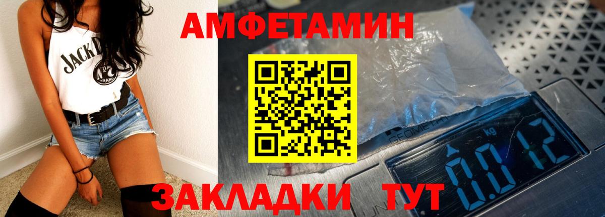 АМФ 98% Гуково