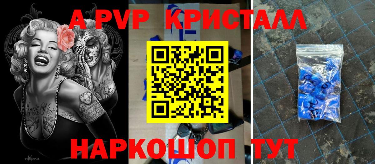 Гуково  А ПВП СК КРИС  Вход с VPN  A-PVP крисы CK 