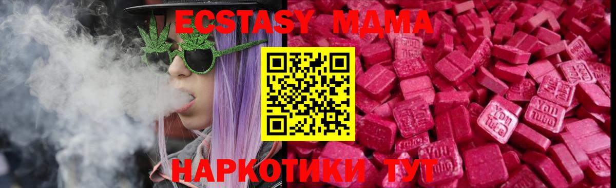 Экстази Cube Гуково