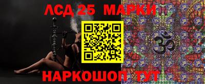 марки lsd Гатчина