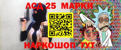 марки lsd Гатчина