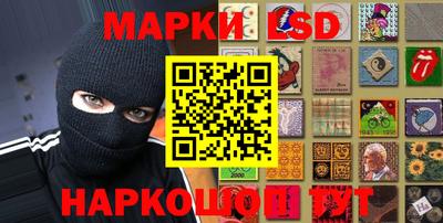 марки lsd Гатчина