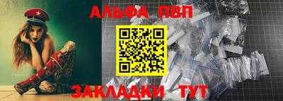 a pvp Гай
