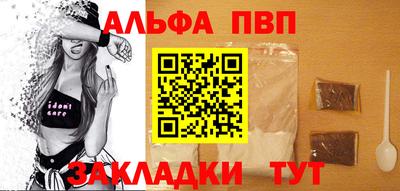 a pvp Гай