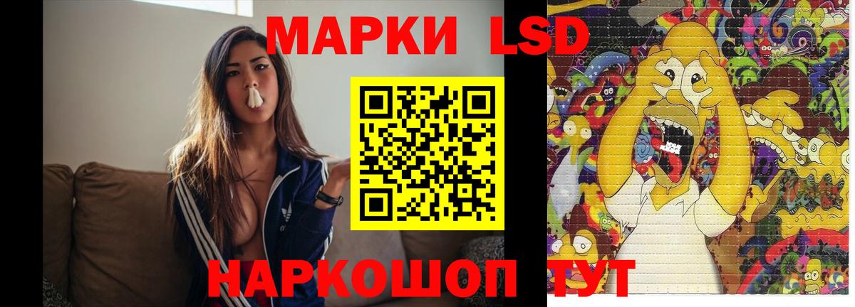 Лсд 25 экстази  Вход с VPN  Гуково  LSD-25 экстази кислота 