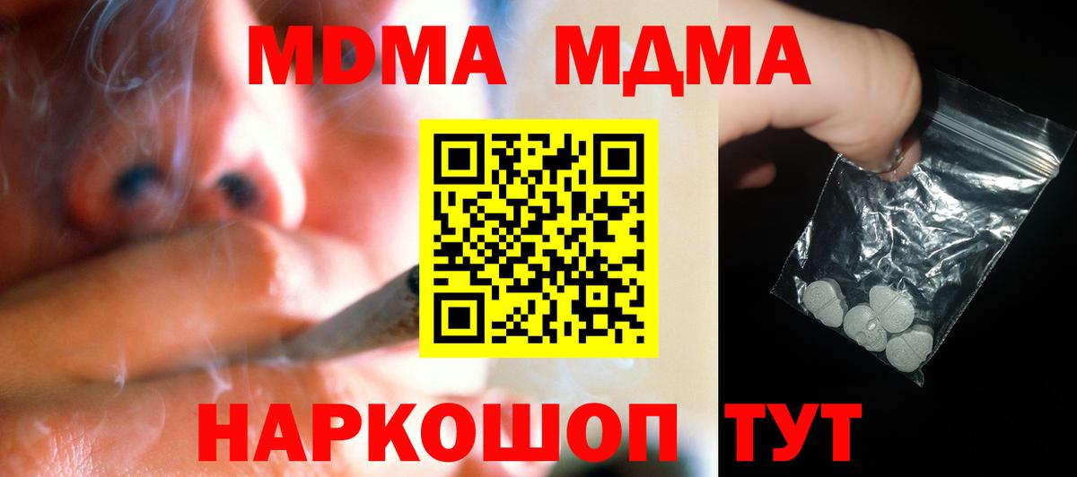 Конопля Гуково