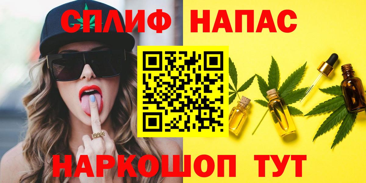 Гуково  Канабис Ganja  Вход с VPN  Каннабис семена  Канабис THC 21% 